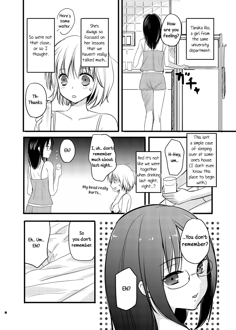 When I Woke up, Next to Me Was... 第4页