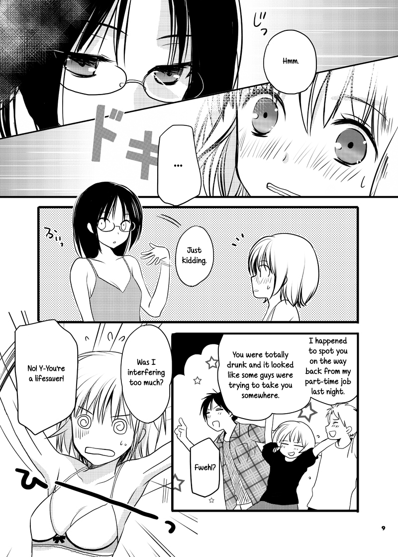 When I Woke up, Next to Me Was... 第5页
