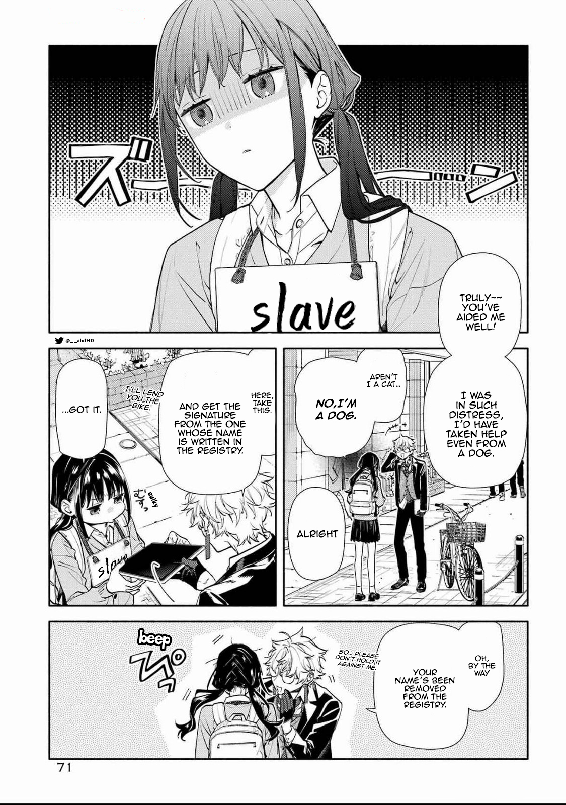 Raise wa Bishoujo (Kari) Oneshot 第11页