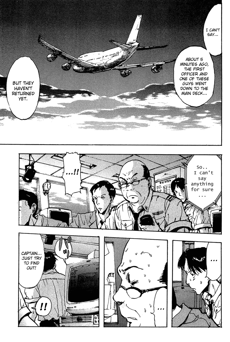 Hanzai Koushounin Minegishi Eitarou Motion sickness 第25页