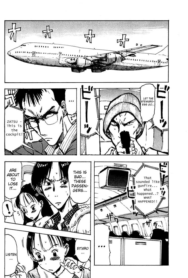 Hanzai Koushounin Minegishi Eitarou Motion sickness 第6页