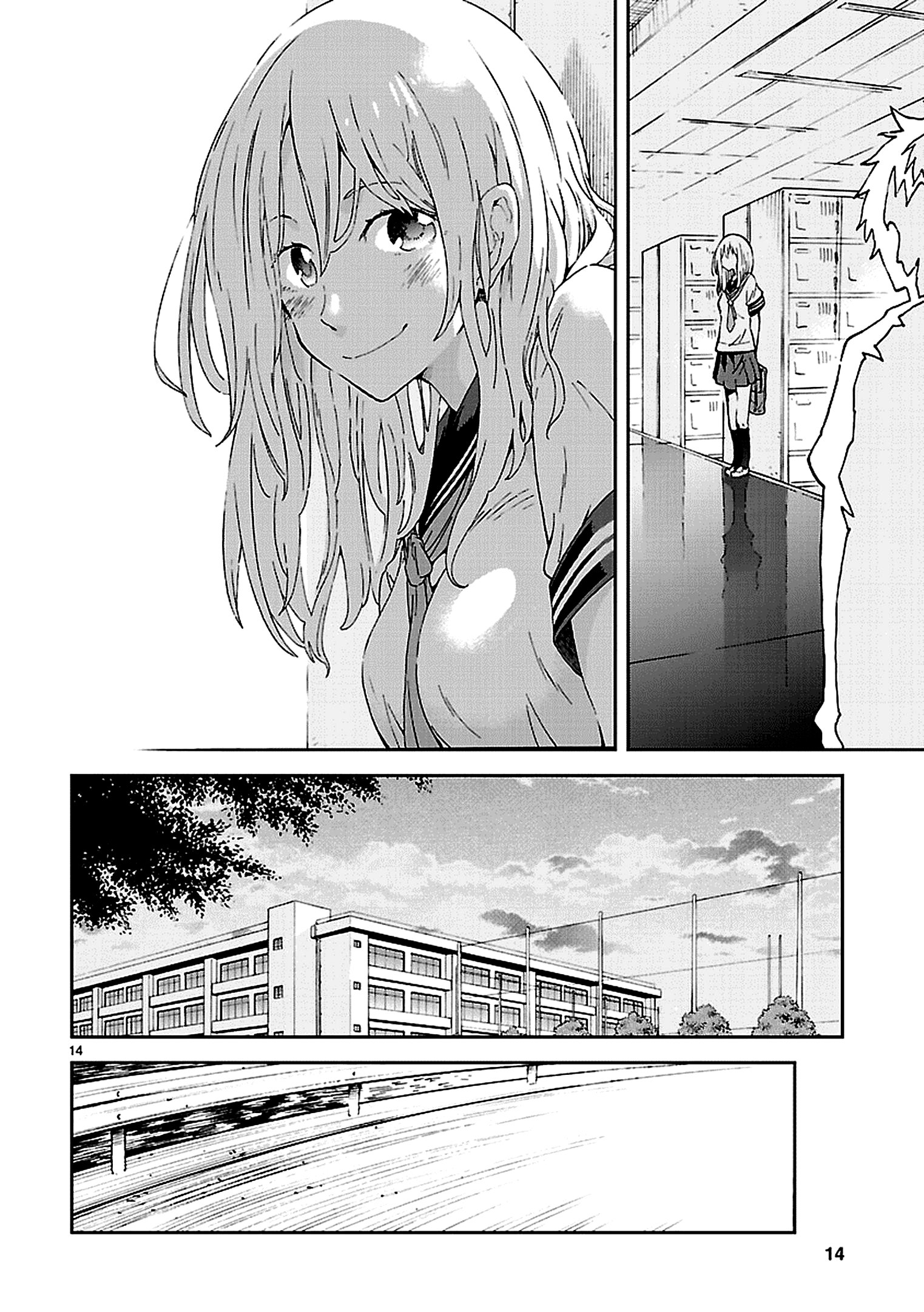 Haru no Houtai Shoujo Хару и Нацу 第13页