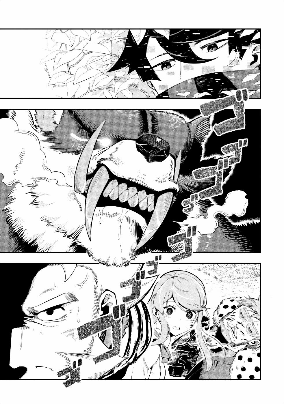 Ansatsu Skill de Isekai Saikyou ~Renkinjutsu to Ansatsujutsu wo Kiwameta Ore wa, Sekai wo Kage kara Shihai suru~ Vol. 1 Ch. 2 第40页