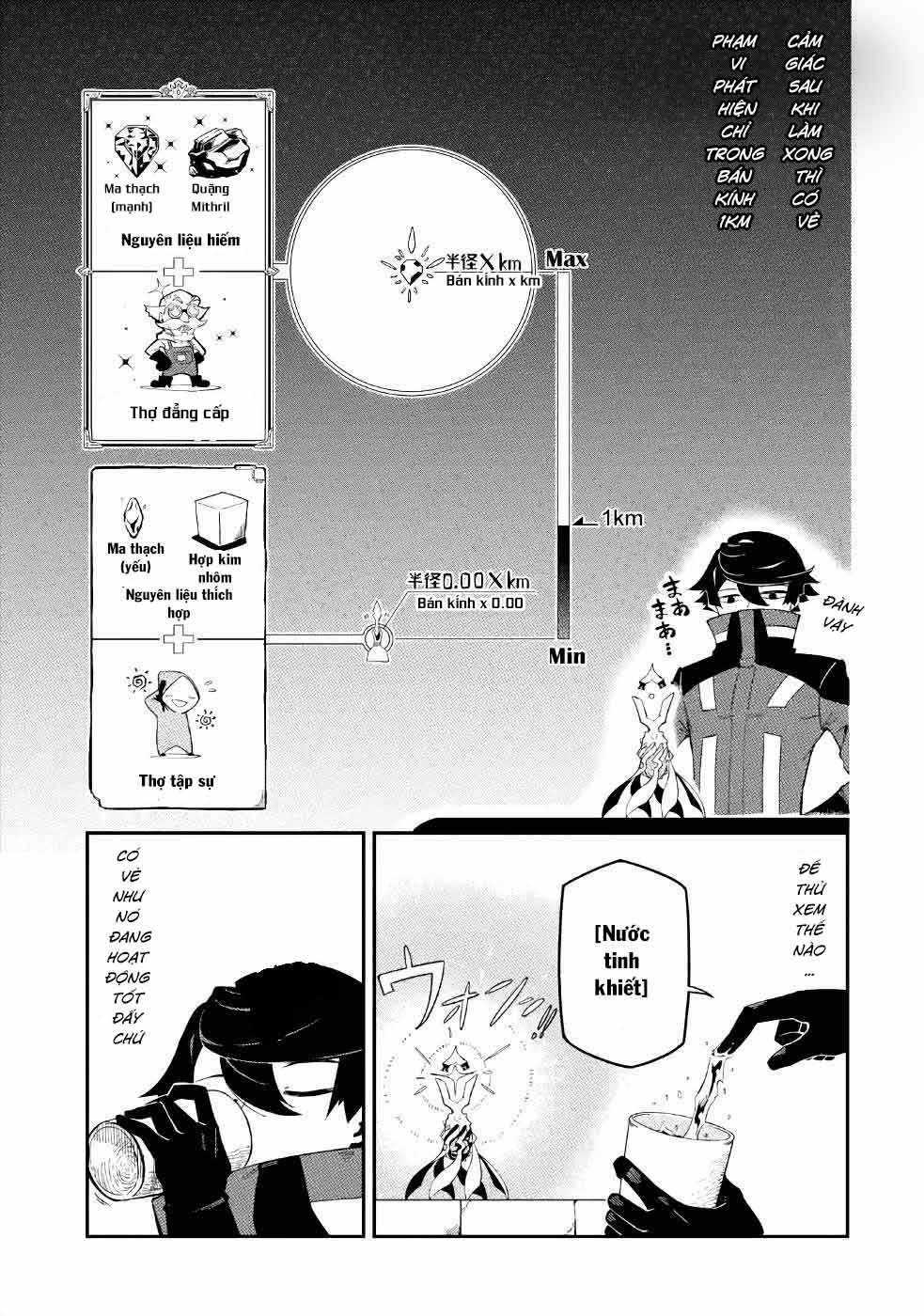 Ansatsu Skill de Isekai Saikyou ~Renkinjutsu to Ansatsujutsu wo Kiwameta Ore wa, Sekai wo Kage kara Shihai suru~ Vol. 1 Ch. 2 第10页