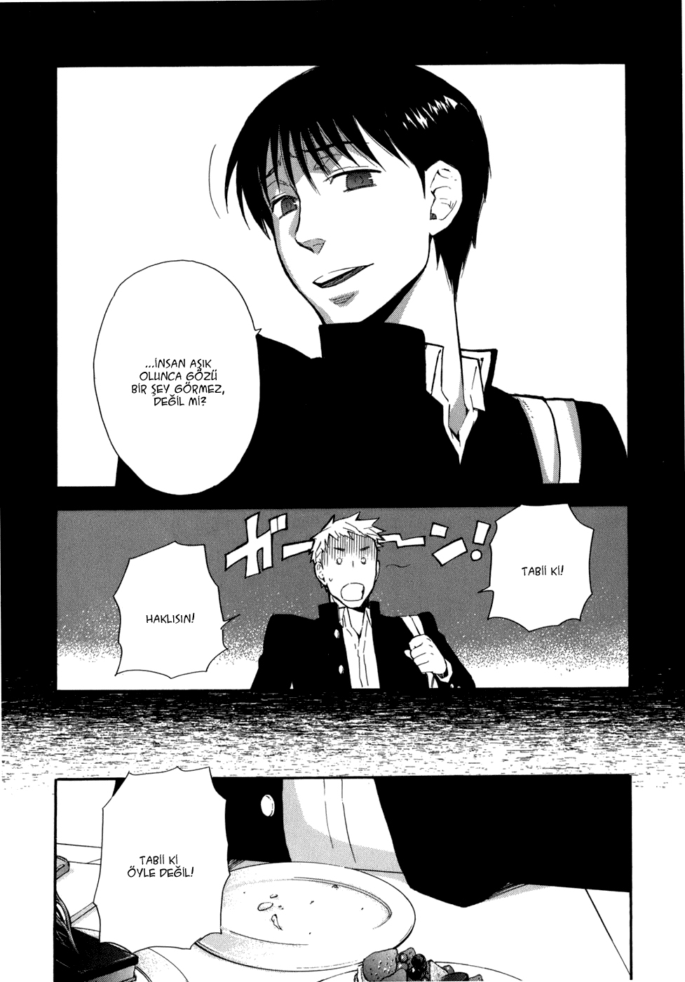 Seijou Kouchakan no Jijou Vol. 1 Ch. 1 第14页