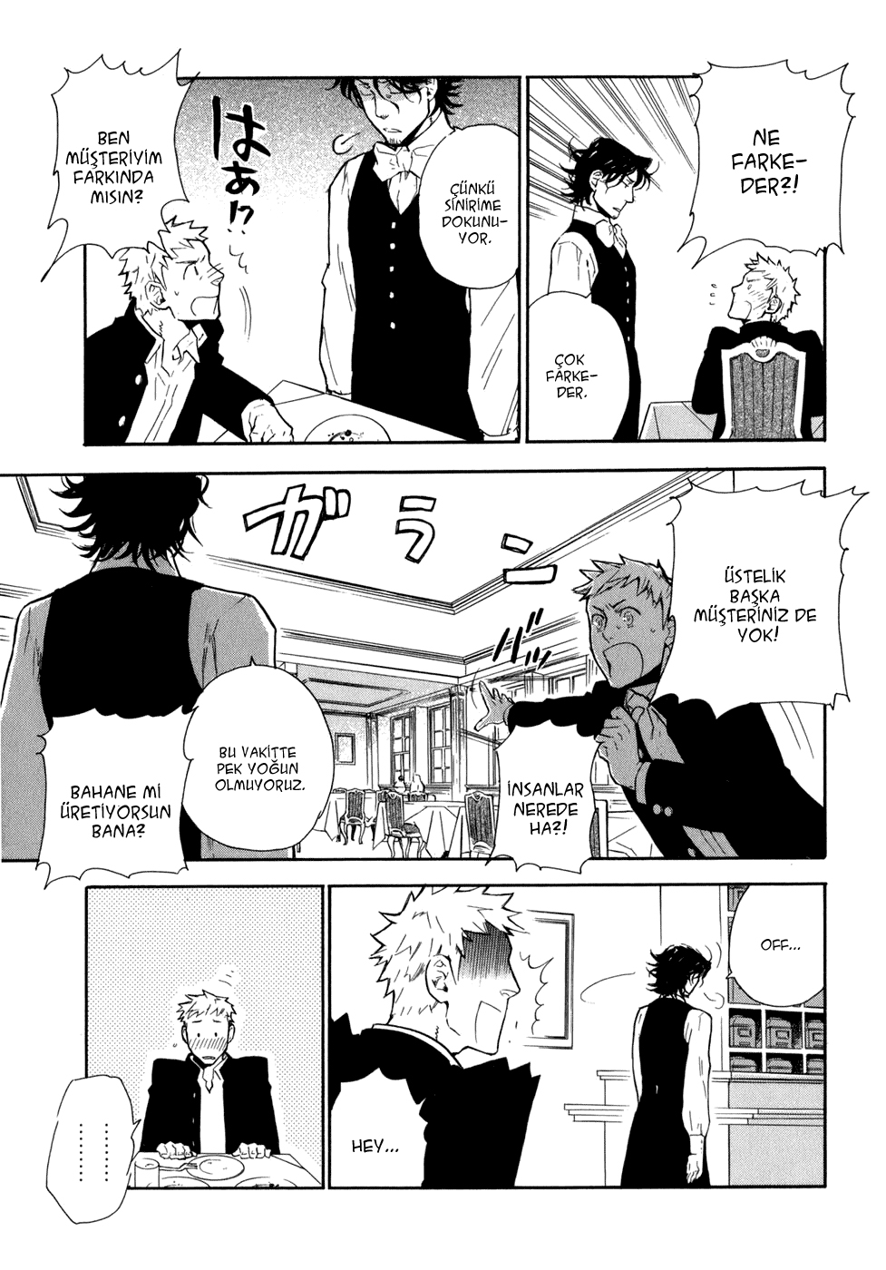 Seijou Kouchakan no Jijou Vol. 1 Ch. 1 第17页