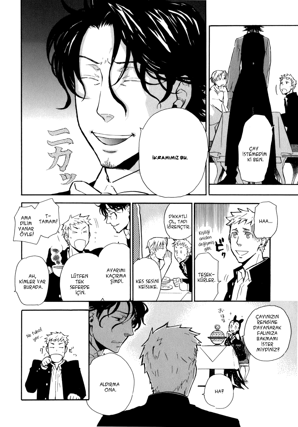 Seijou Kouchakan no Jijou Vol. 1 Ch. 1 第20页