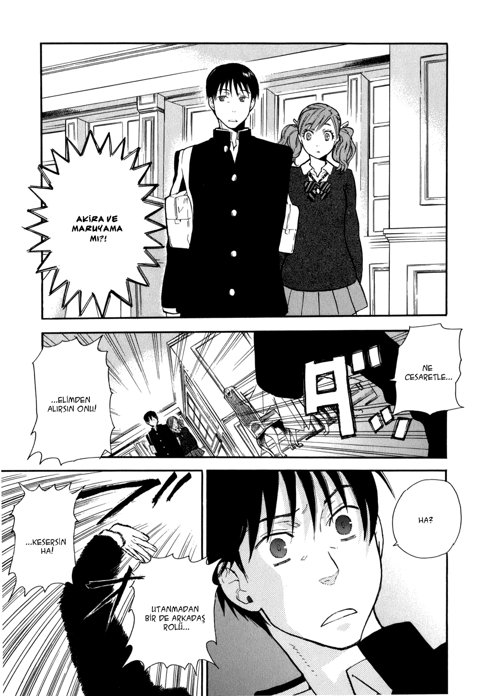 Seijou Kouchakan no Jijou Vol. 1 Ch. 1 第24页