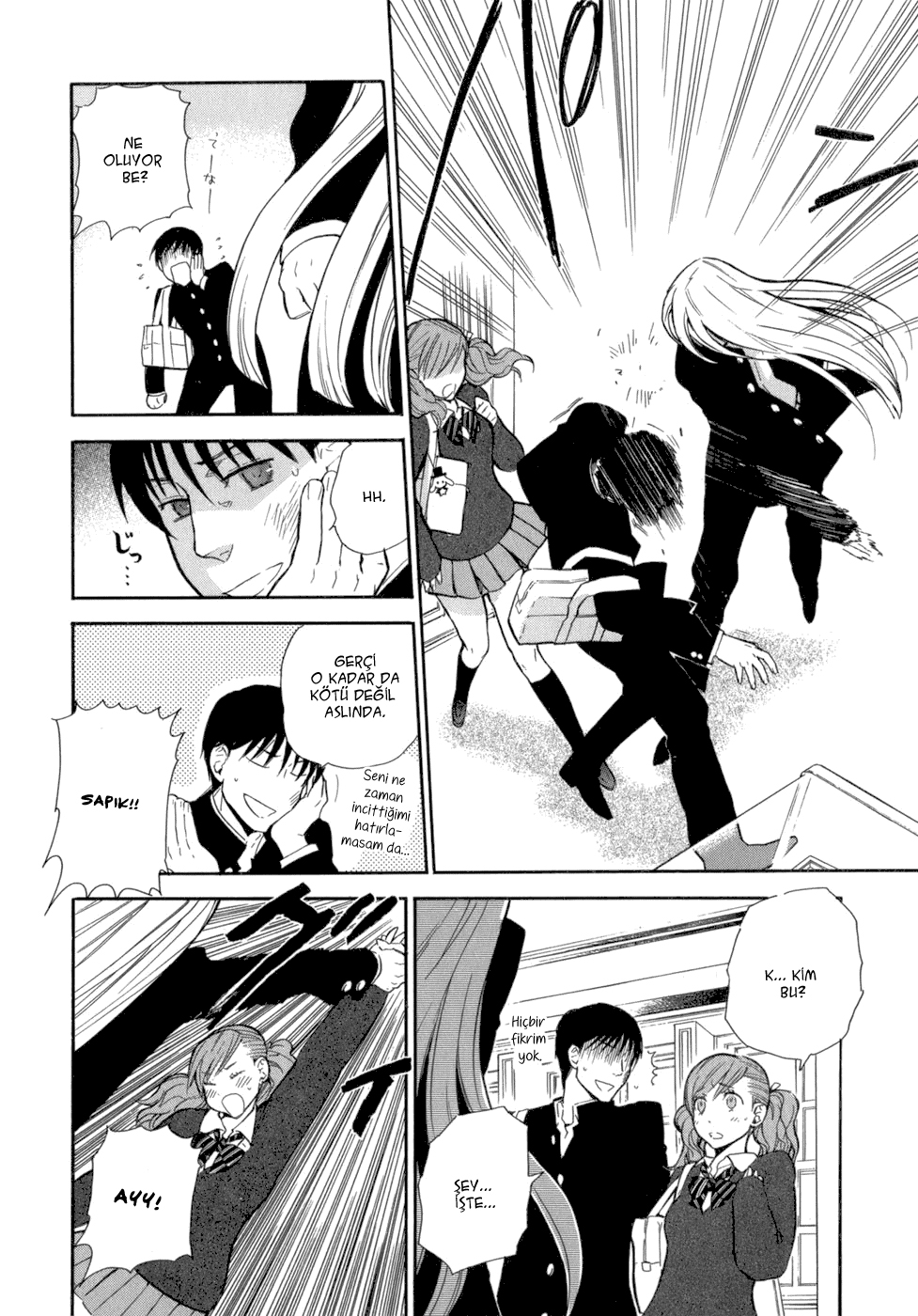 Seijou Kouchakan no Jijou Vol. 1 Ch. 1 第25页