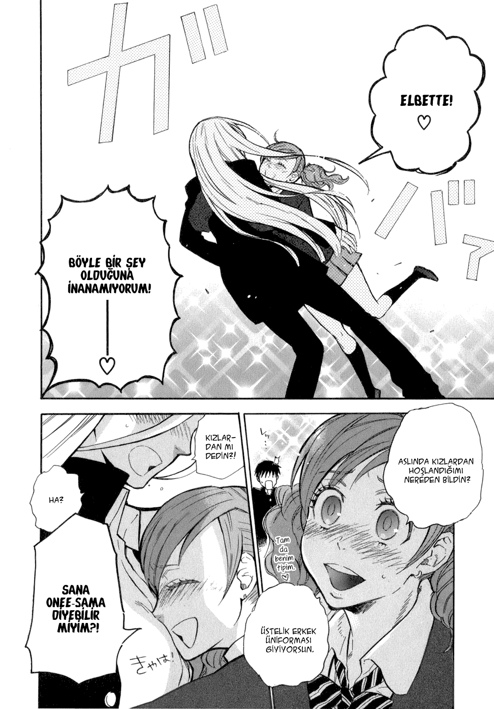 Seijou Kouchakan no Jijou Vol. 1 Ch. 1 第27页