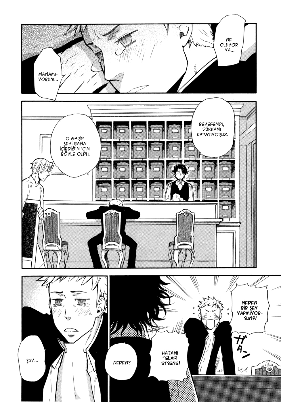 Seijou Kouchakan no Jijou Vol. 1 Ch. 1 第31页