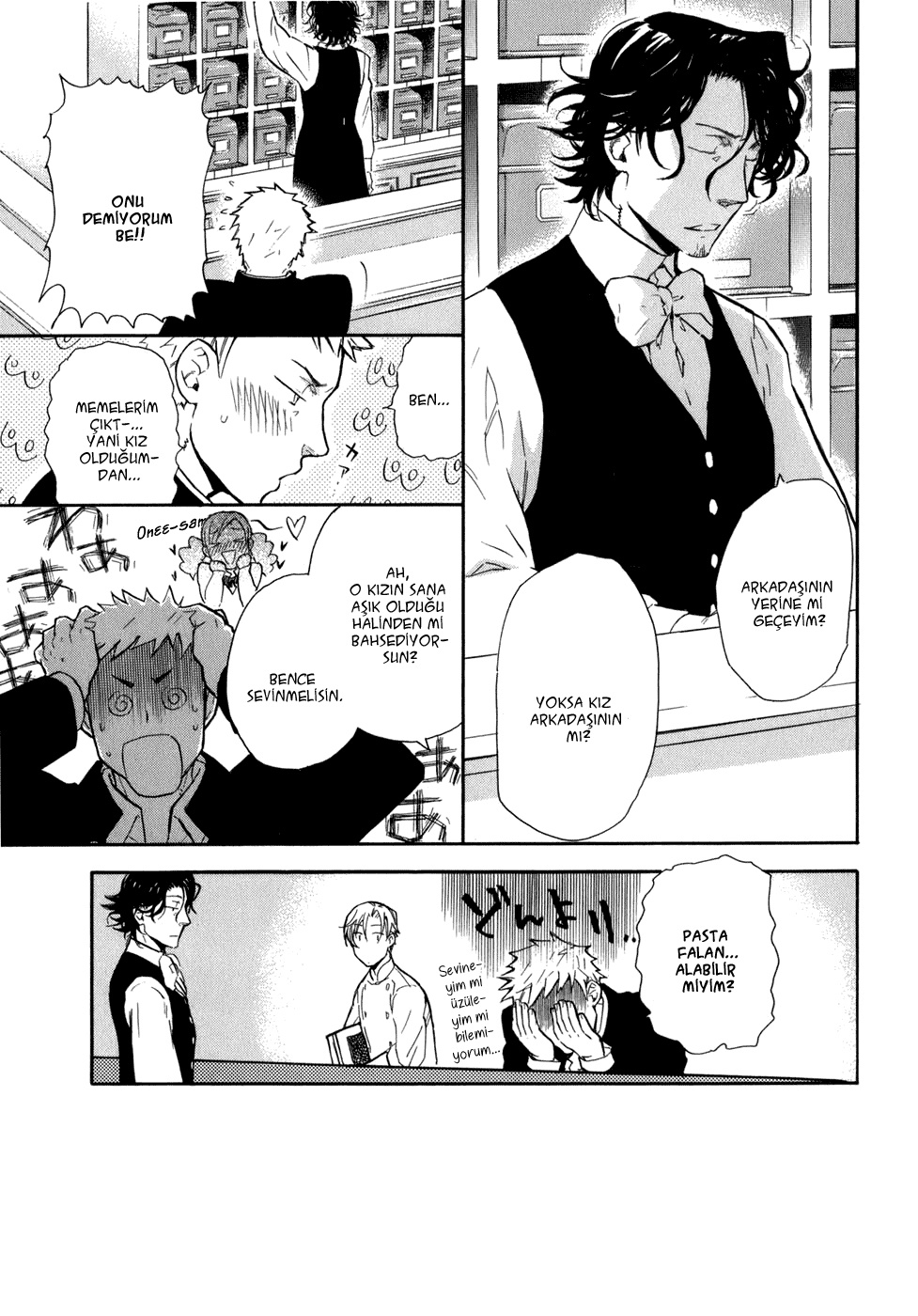 Seijou Kouchakan no Jijou Vol. 1 Ch. 1 第32页
