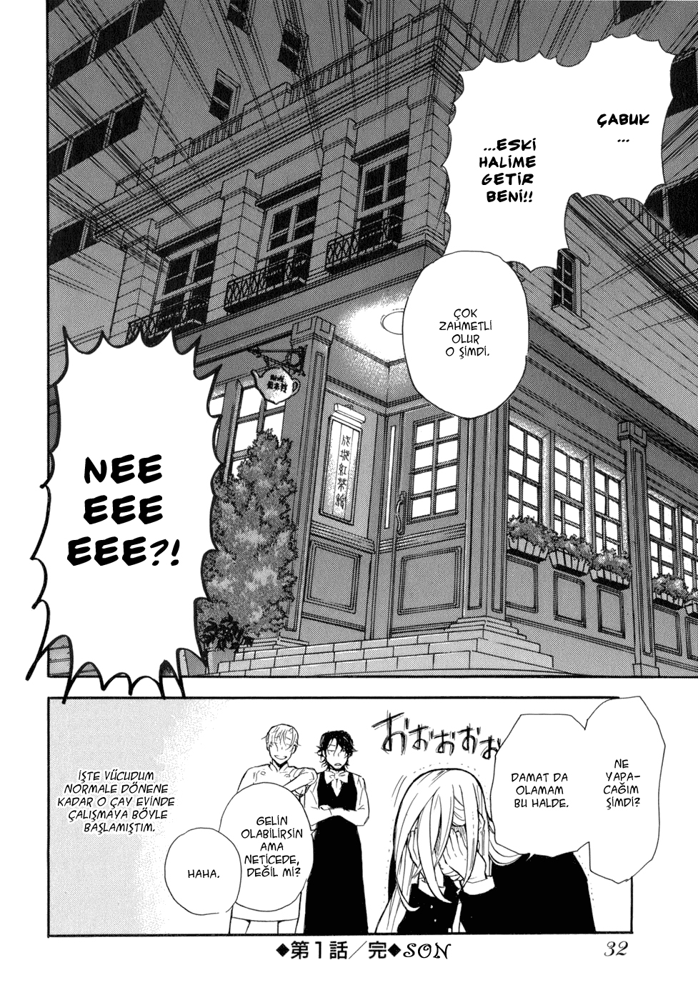 Seijou Kouchakan no Jijou Vol. 1 Ch. 1 第35页