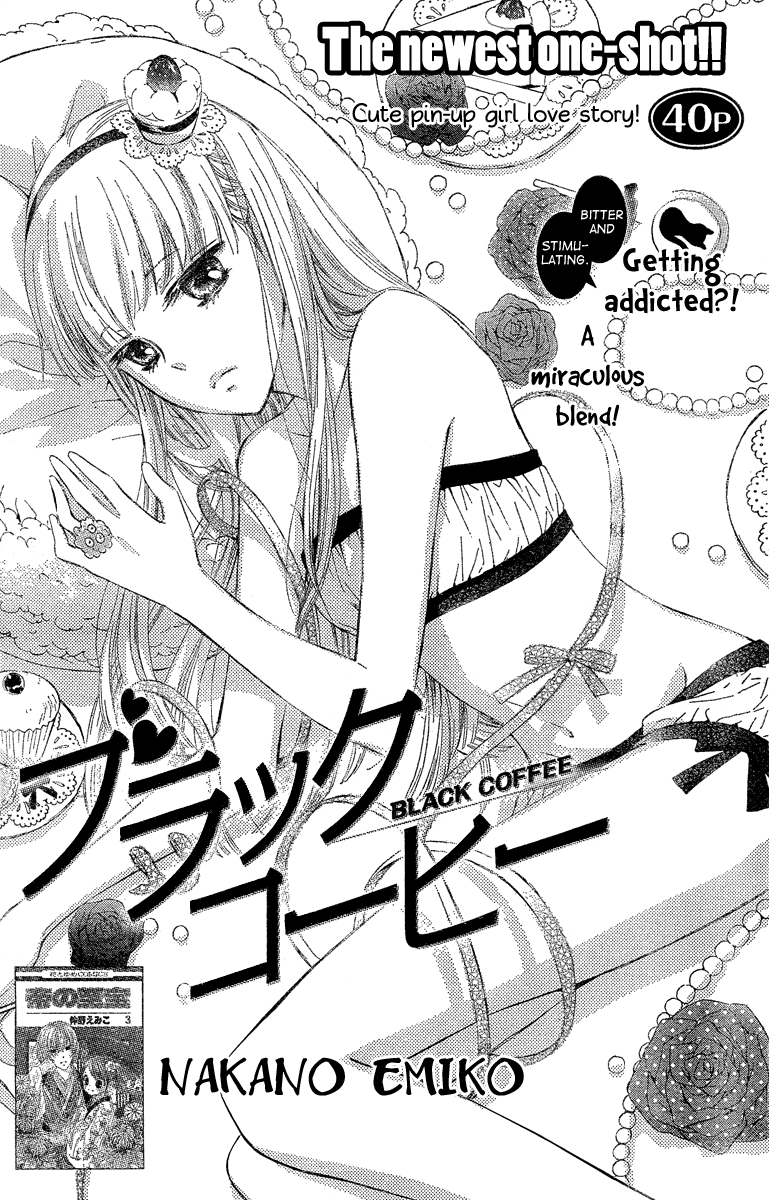 Black Coffee 第3页