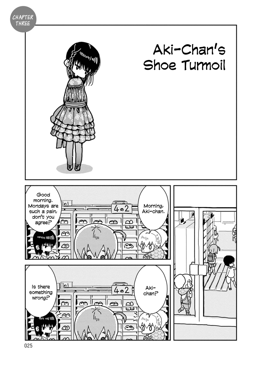 Little Chaos Aki-chan's Shoe Turmoil 第1页