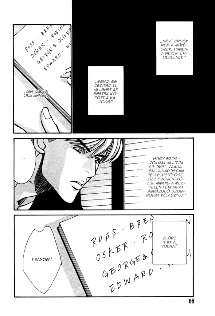 Stanley Hawk's Casebook: Mask ~ Persona Vol. 1 Ch. 3 第16页