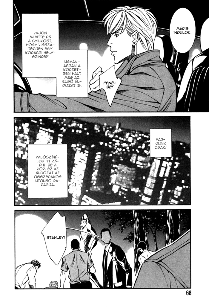 Stanley Hawk's Casebook: Mask ~ Persona Vol. 1 Ch. 3 第18页