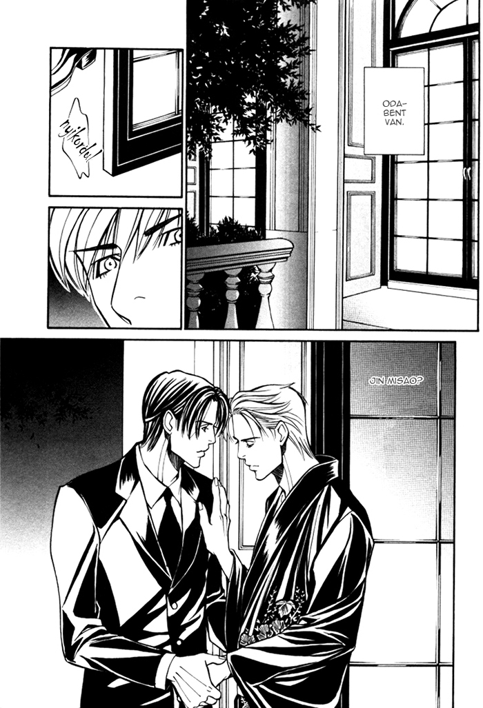 Stanley Hawk's Casebook: Mask ~ Persona Vol. 1 Ch. 3 第21页