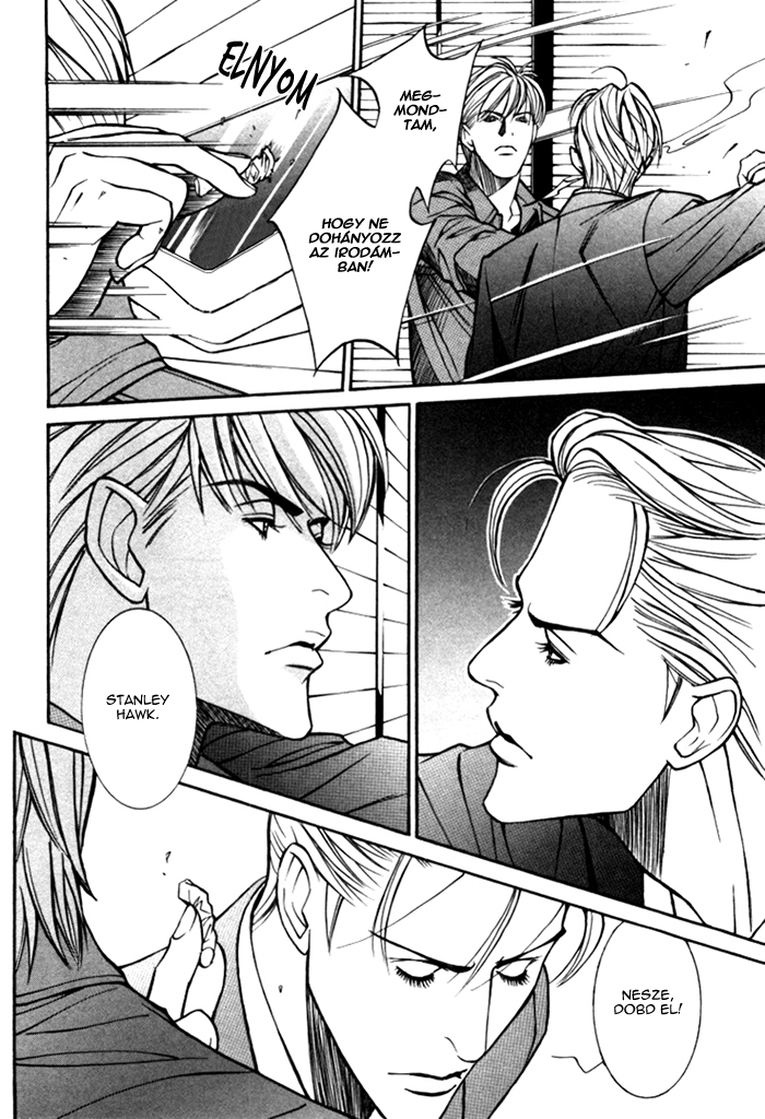 Stanley Hawk's Casebook: Mask ~ Persona Vol. 1 Ch. 3 第6页