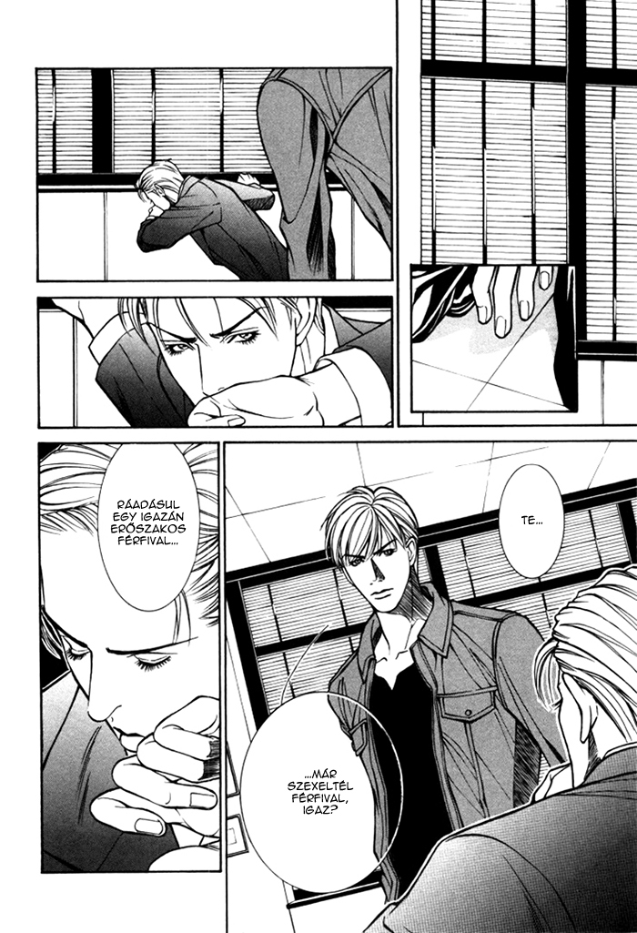 Stanley Hawk's Casebook: Mask ~ Persona Vol. 1 Ch. 3 第10页