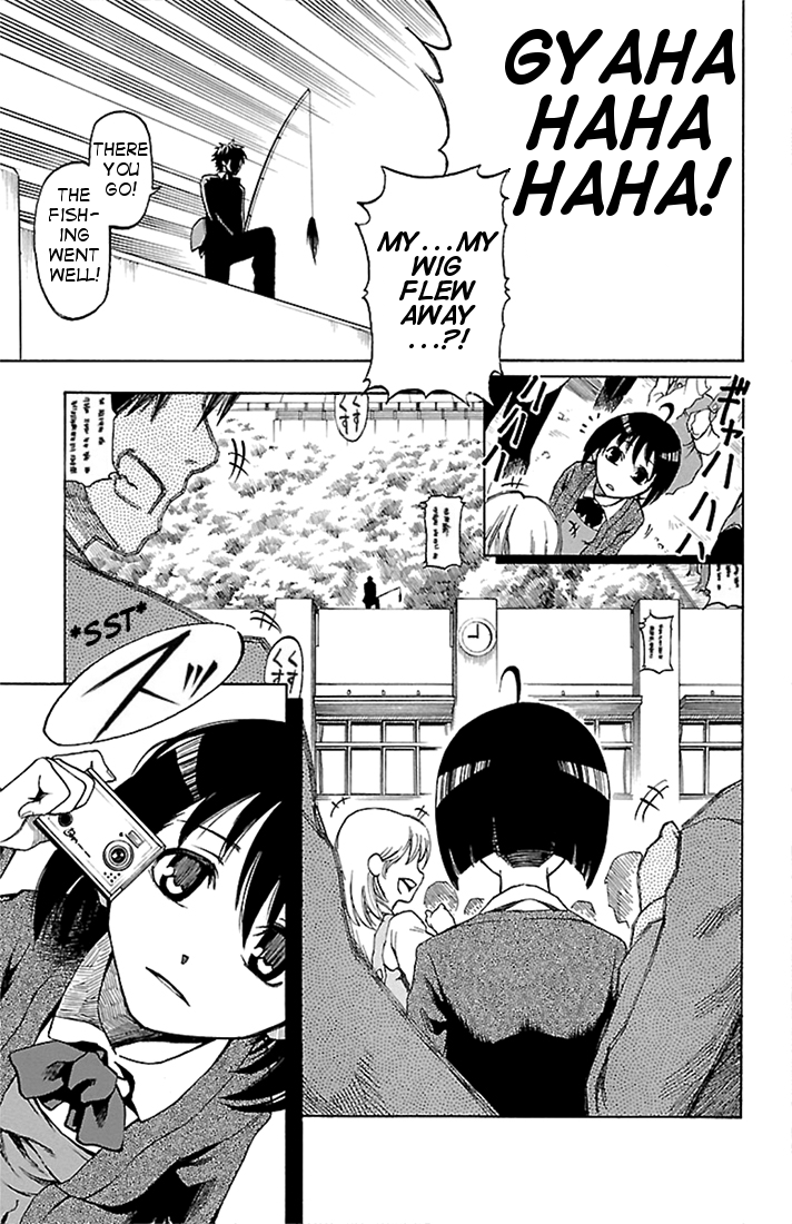 Toumei Ningen no Tsukurikata Ch. 1 第11页