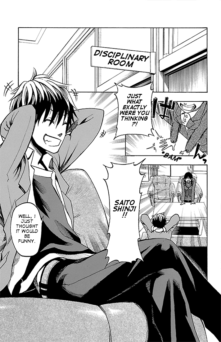 Toumei Ningen no Tsukurikata Ch. 1 第13页