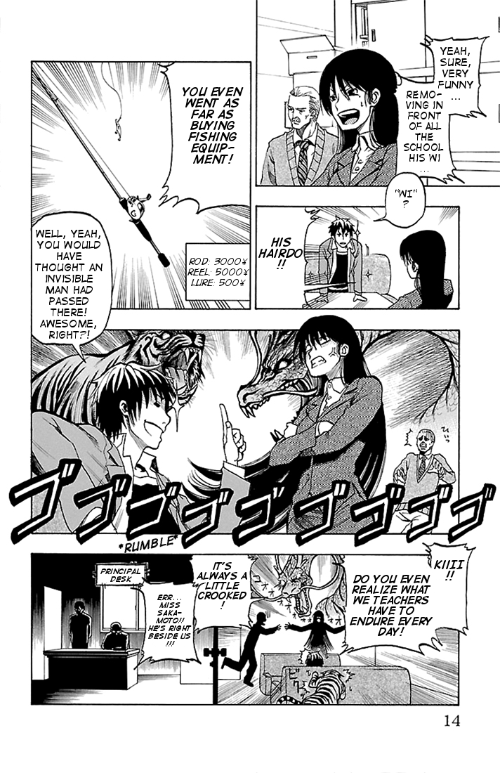 Toumei Ningen no Tsukurikata Ch. 1 第14页