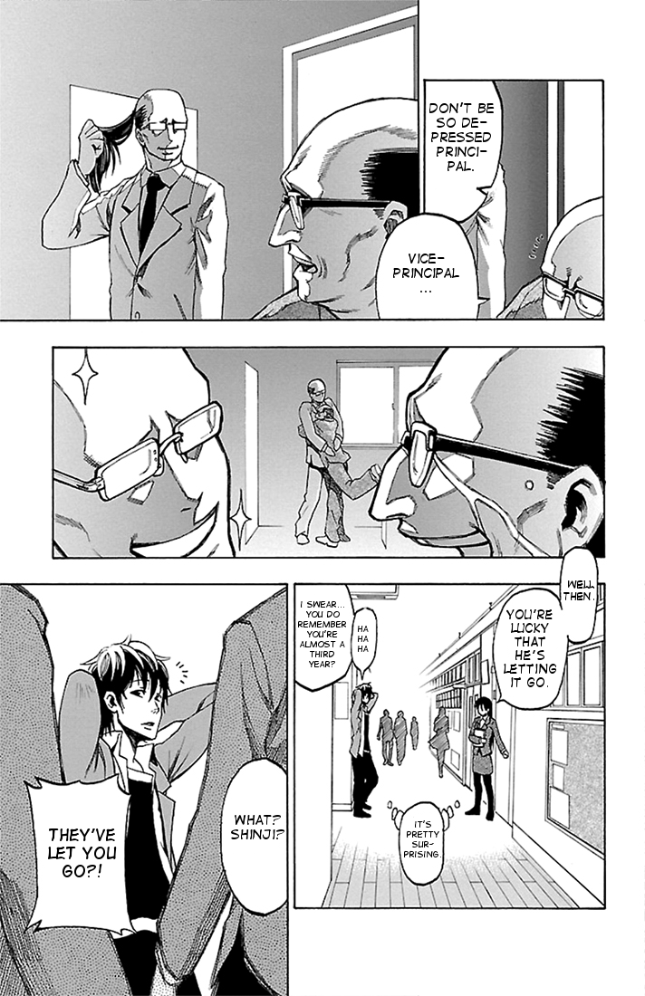 Toumei Ningen no Tsukurikata Ch. 1 第15页