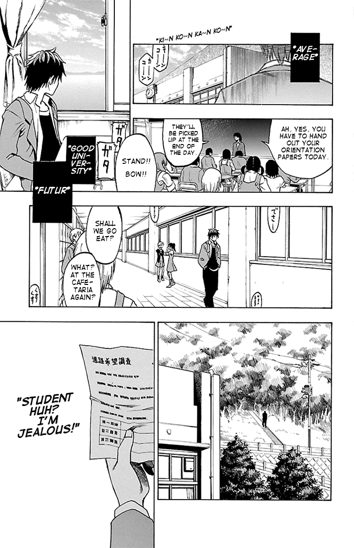 Toumei Ningen no Tsukurikata Ch. 1 第19页