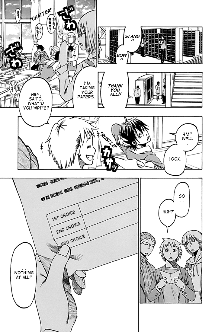 Toumei Ningen no Tsukurikata Ch. 1 第29页