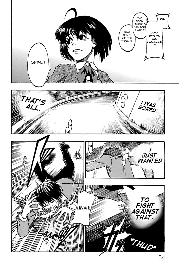 Toumei Ningen no Tsukurikata Ch. 1 第34页