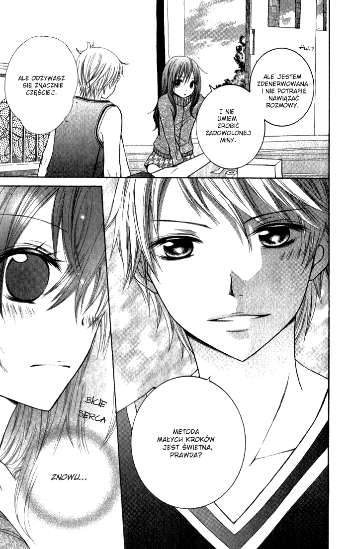 Defense Bakari no Koi ja dame!! Oneshot 第20页