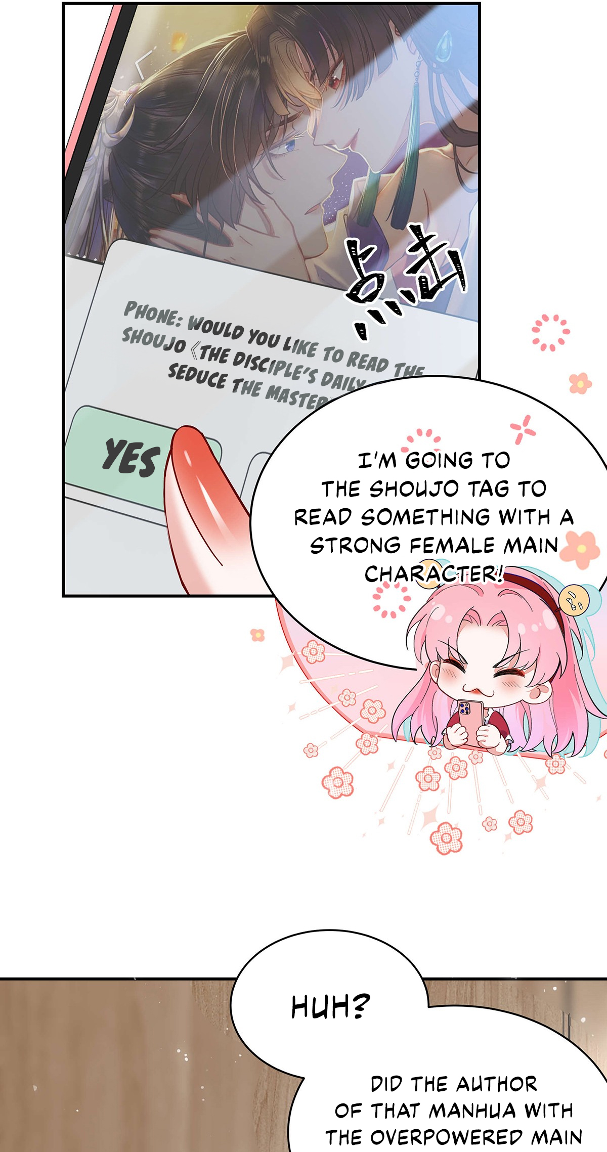 Transmigrating into a Cultivation Novel to Form a Harem Ch. 2 第17页