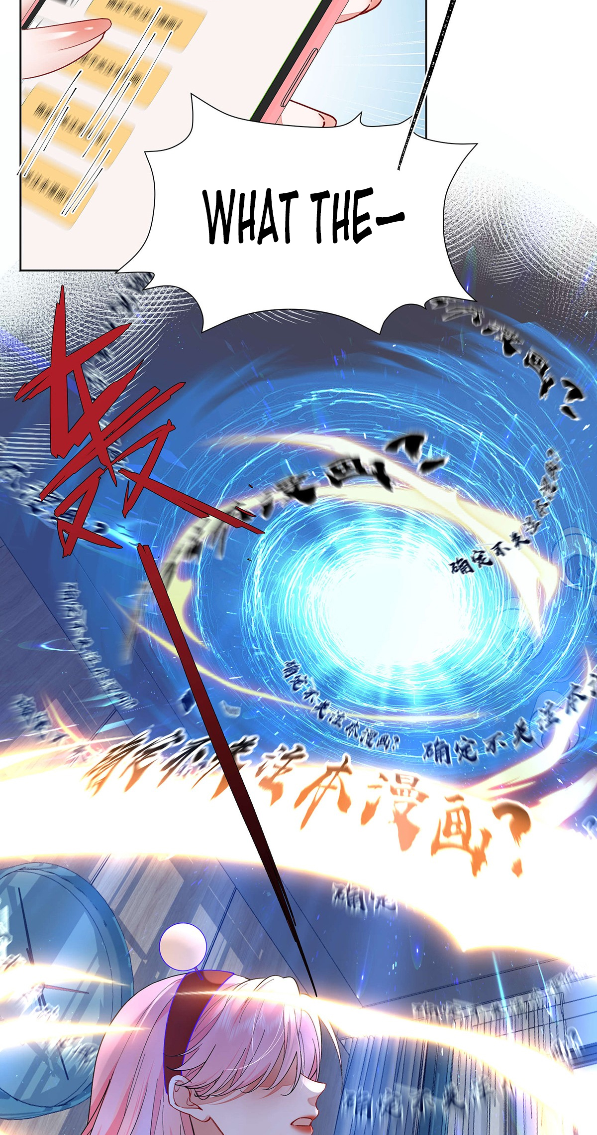 Transmigrating into a Cultivation Novel to Form a Harem Ch. 2 第20页