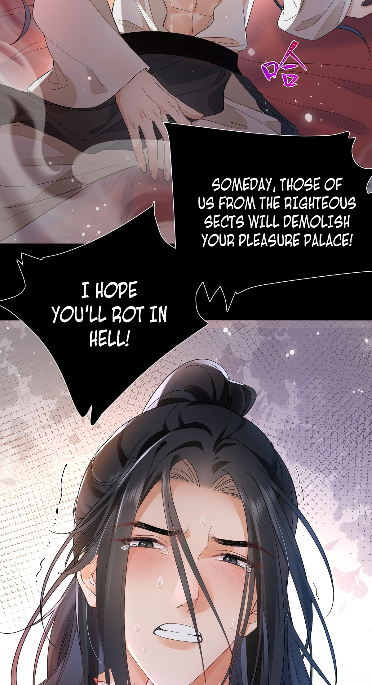 Transmigrating into a Cultivation Novel to Form a Harem Ch. 2 第4页