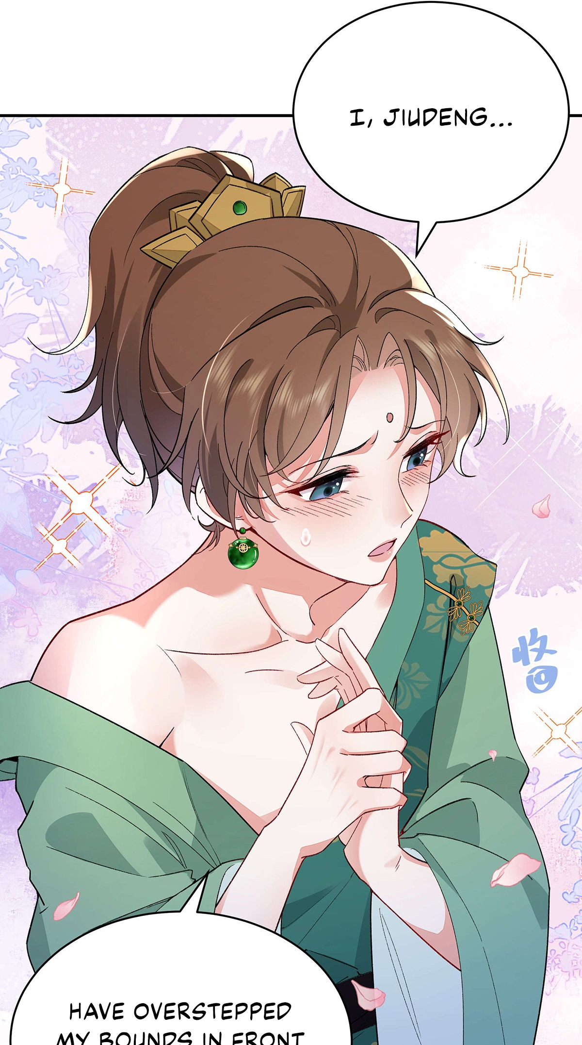 Transmigrating into a Cultivation Novel to Form a Harem Ch. 2 第32页
