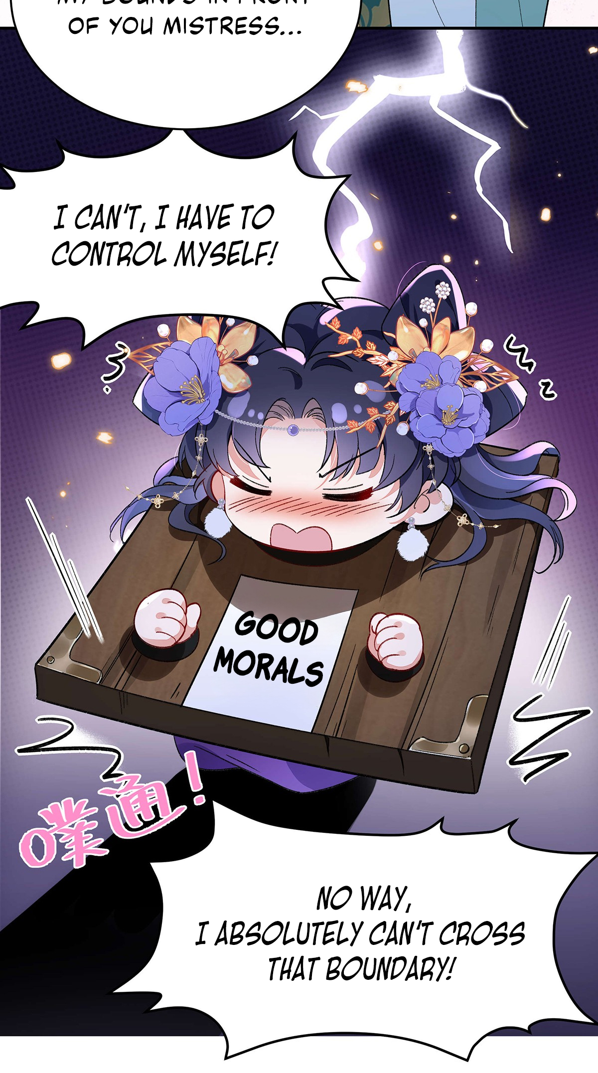Transmigrating into a Cultivation Novel to Form a Harem Ch. 2 第33页