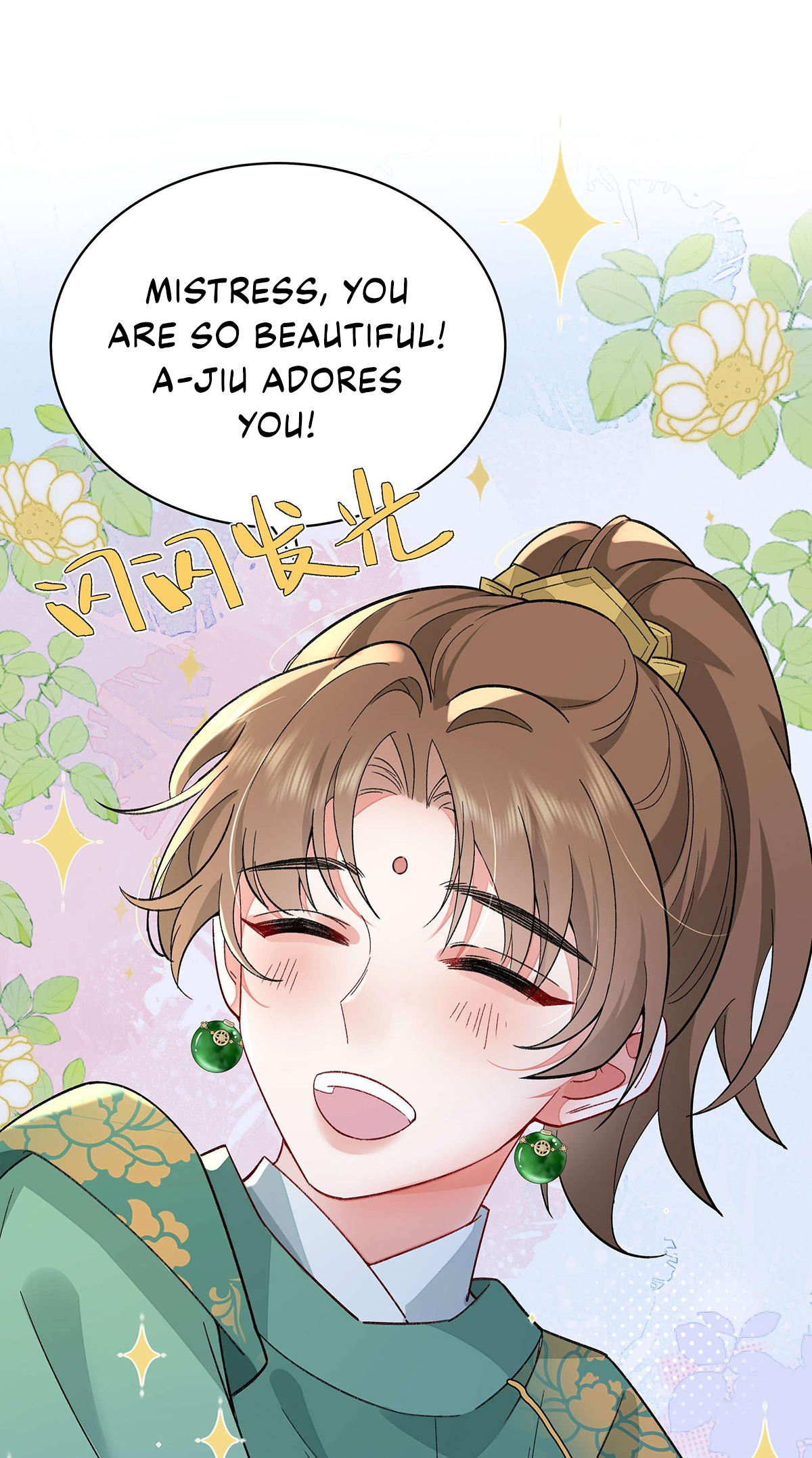 Transmigrating into a Cultivation Novel to Form a Harem Ch. 2 第34页