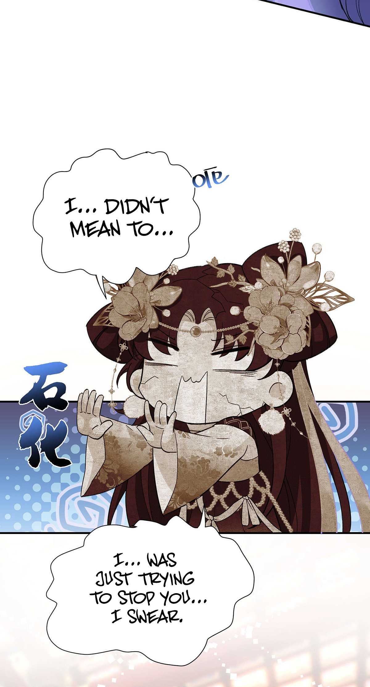 Transmigrating into a Cultivation Novel to Form a Harem Ch. 2 第49页