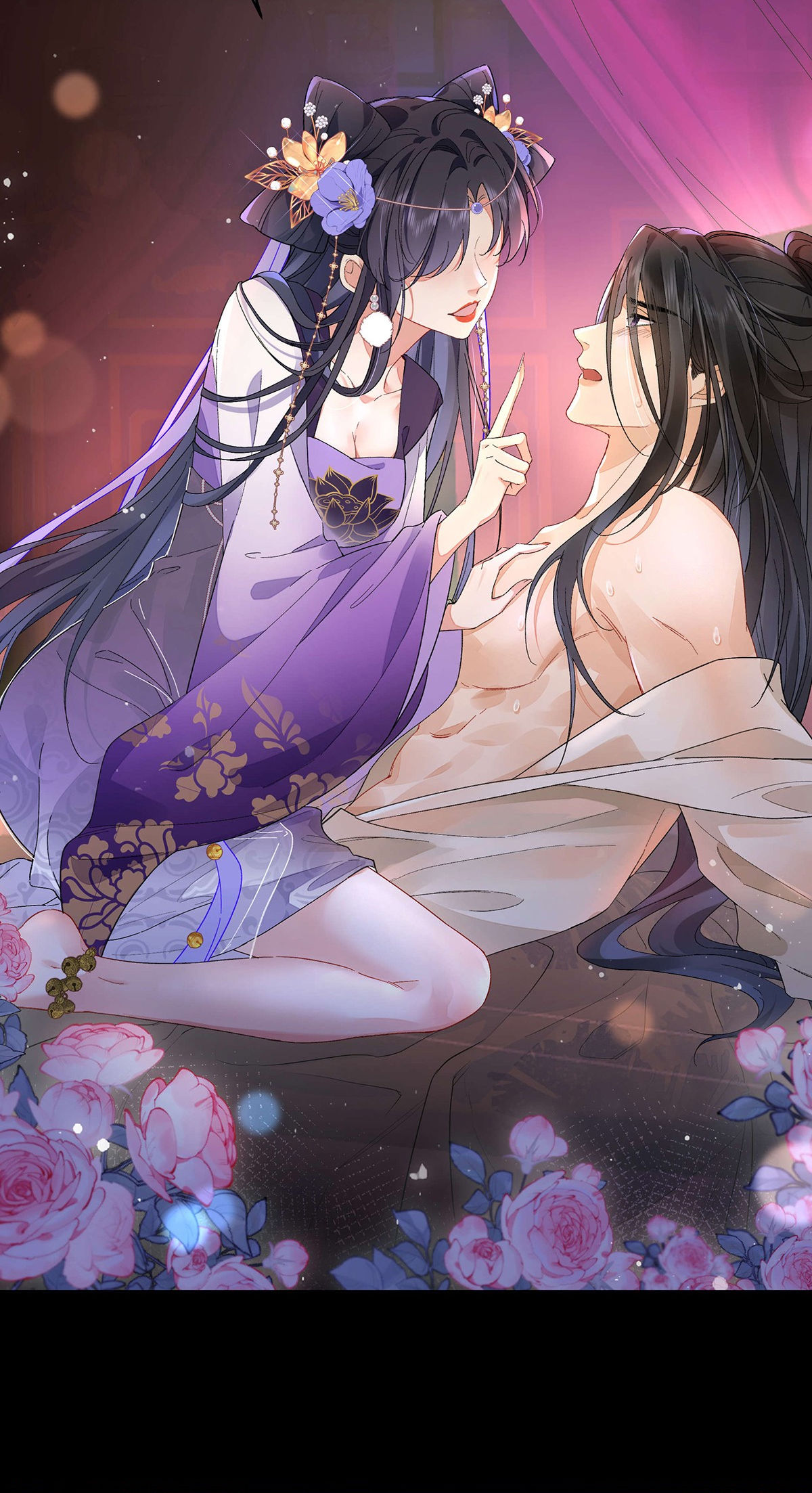 Transmigrating into a Cultivation Novel to Form a Harem Ch. 2 第6页