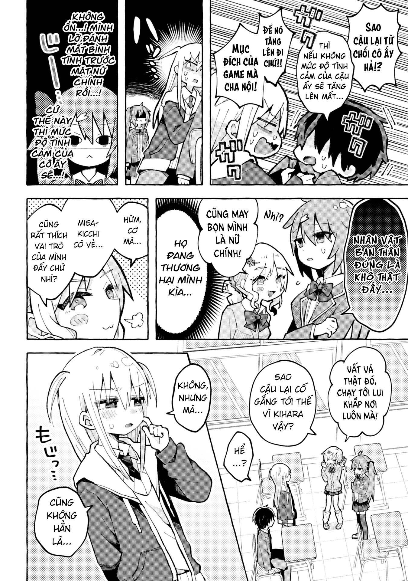 Misaki-kun wa Kouryaku Chara Janai (Pre-Serialization) Misaki và ba nữ chính 第5页