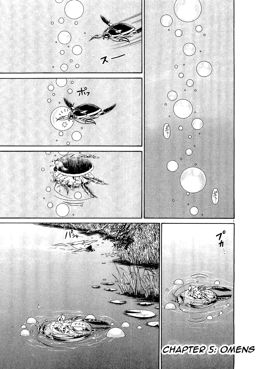 Onimushi Omens 第1页
