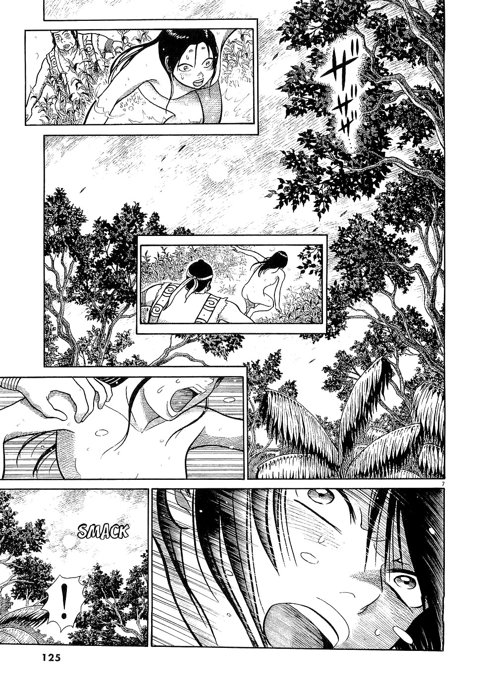 Onimushi Omens 第6页