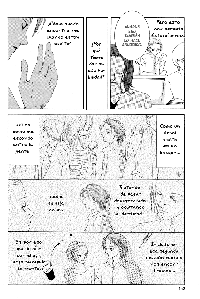 Omae ga Sekai wo Kowashitai nara Vol. 1 Ch. 4 第15页