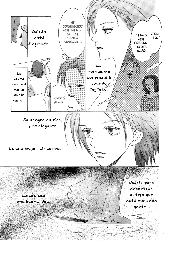 Omae ga Sekai wo Kowashitai nara Vol. 1 Ch. 4 第16页