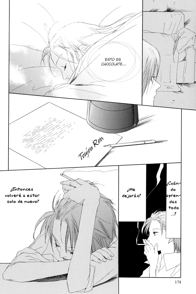 Omae ga Sekai wo Kowashitai nara Vol. 1 Ch. 4 第47页