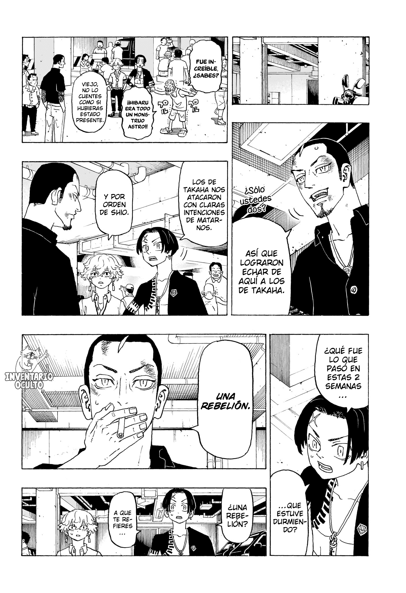 Negai no Astro Pelea entre Hermanos 第3页