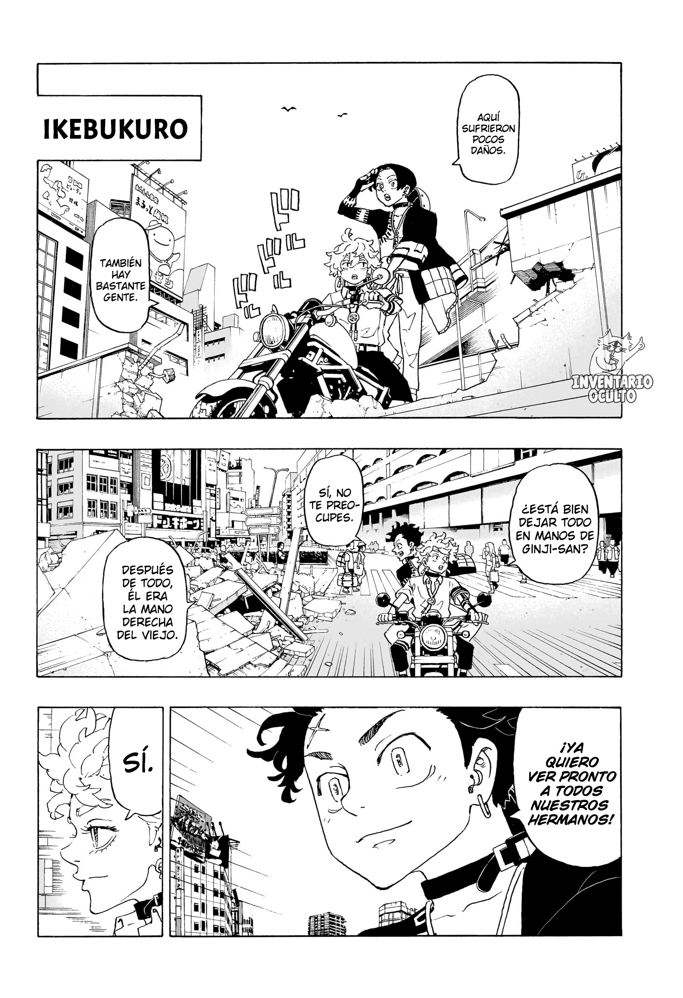 Negai no Astro Pelea entre Hermanos 第23页