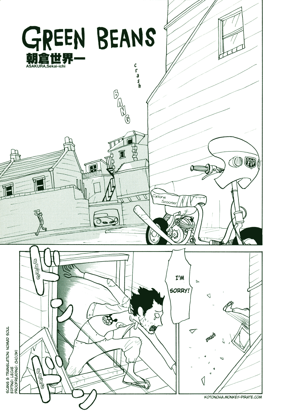 Green Beans 第1页