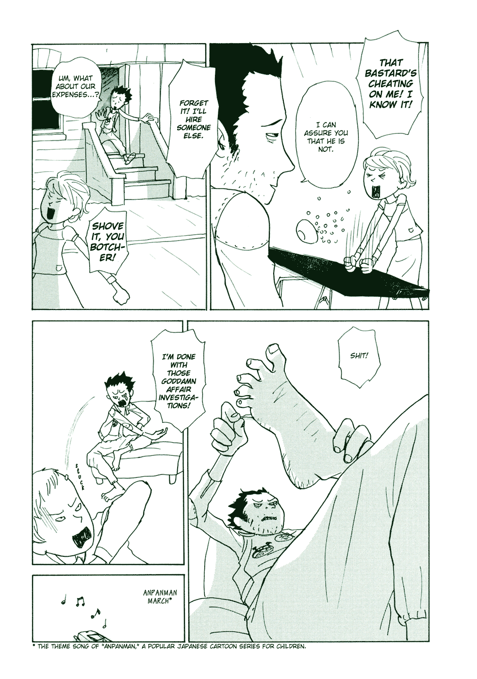 Green Beans 第3页